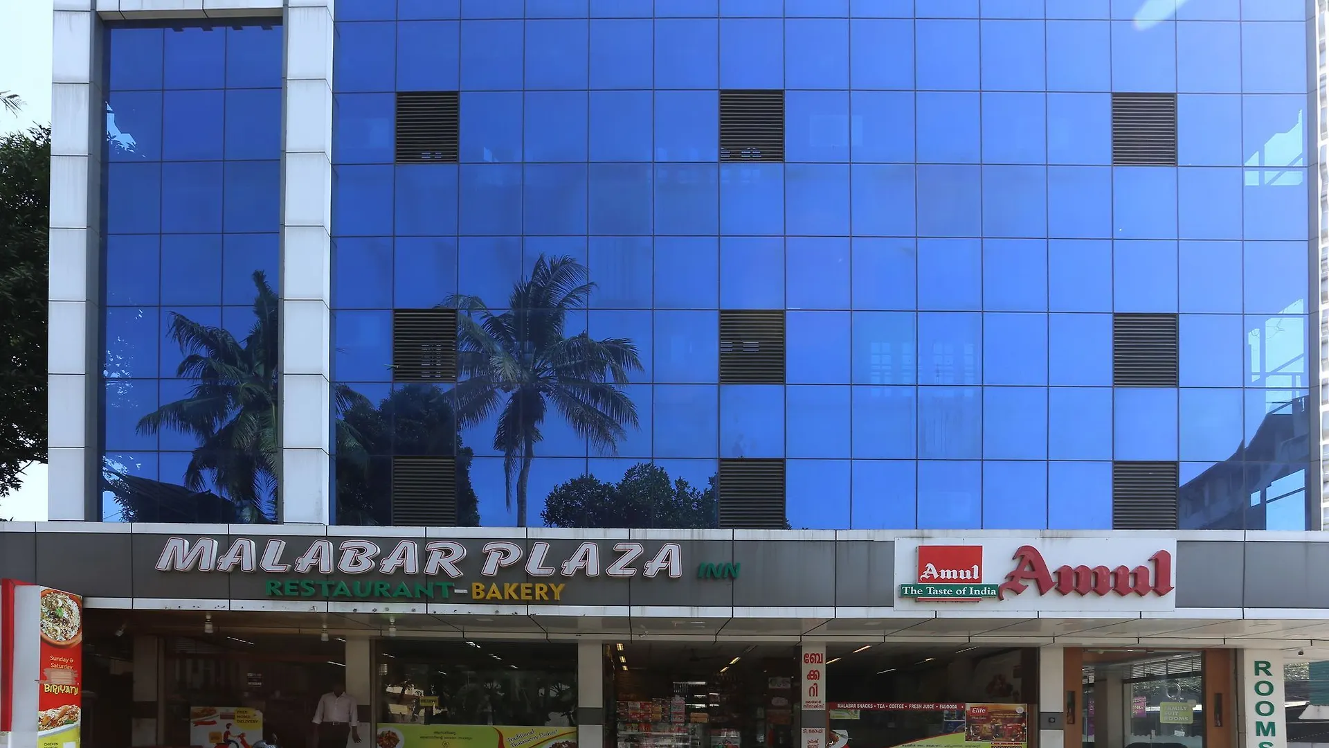 Treebo Malabar Plaza Inn Kochi